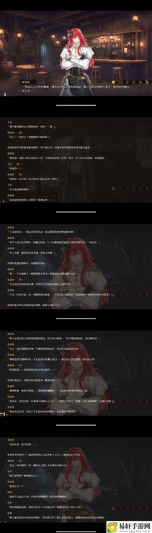  重温“惩戒3～狂热的工作指导预告”的深意与启示