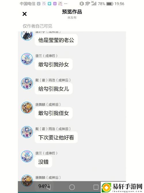 探索日常的奇妙旅程——滢滢的生活日记1一15h