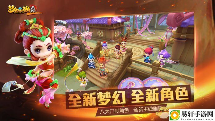 梦幻西游无双2平民职业选择方法