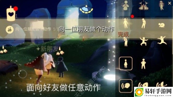 光遇1.5任务怎么做 2023年1月5日每日任务完成攻略