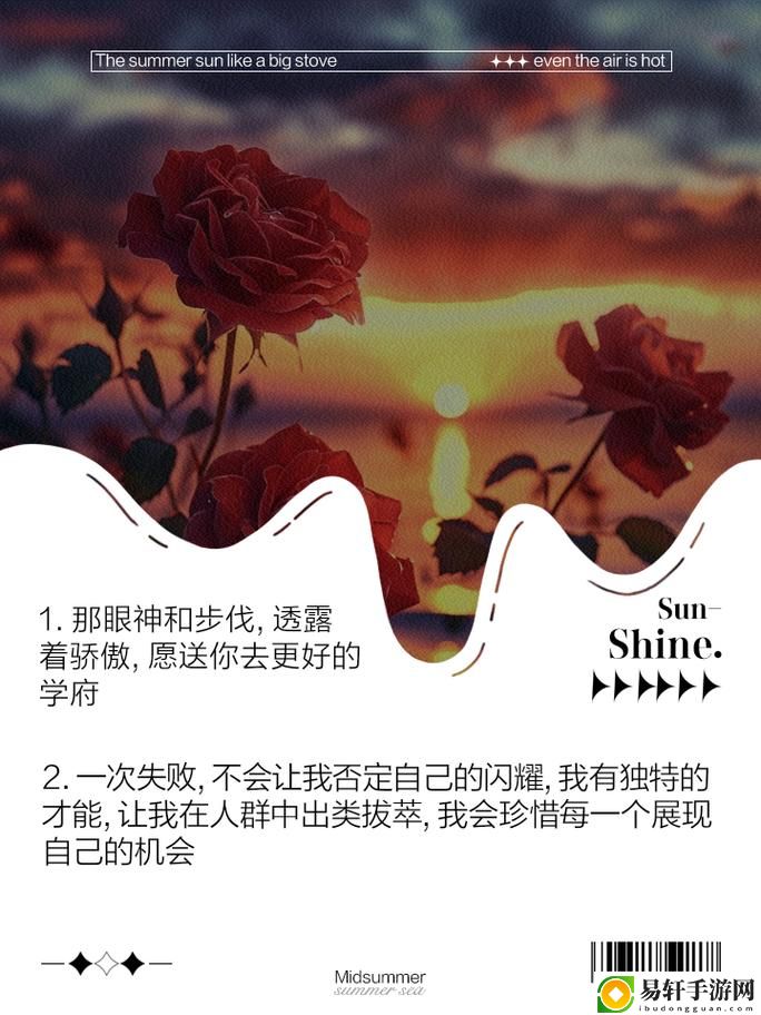  深入探讨：姑父有力挺送小芳的背景故事
