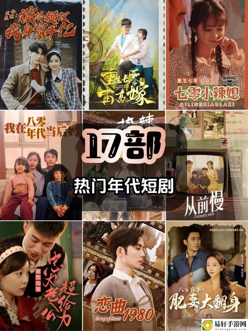 探讨“糙汉1NH年代”的城市魅力与文化传承