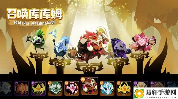 疯狂的库库姆兑换码大全 最新礼包cdk兑换码分享