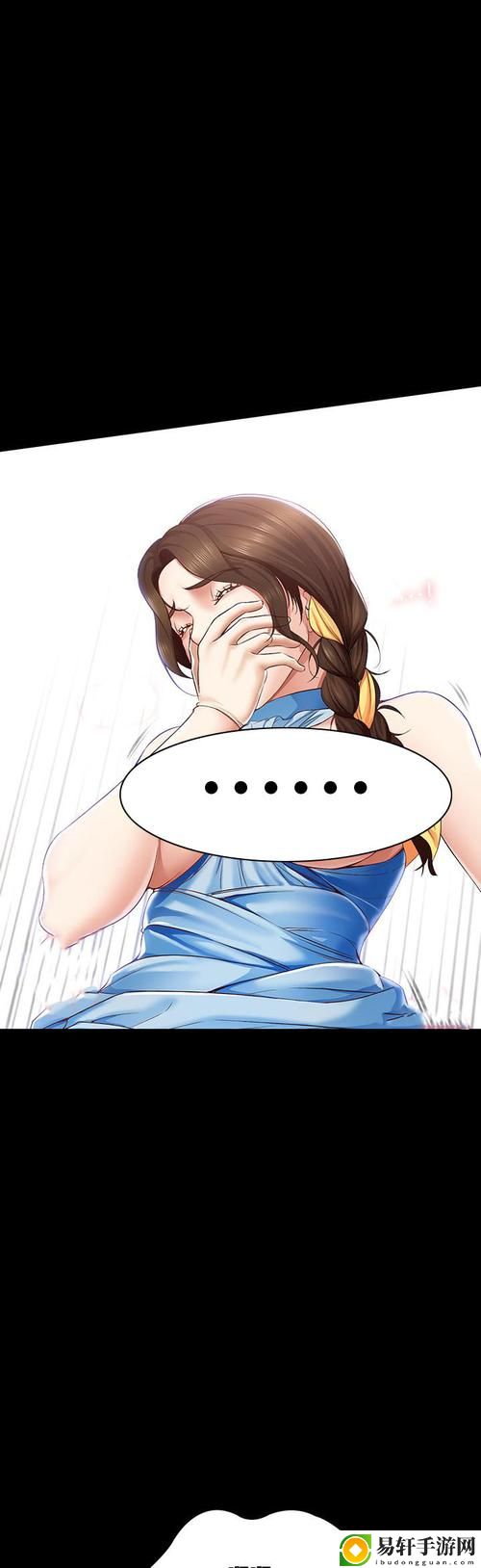 虫虫漫画免费漫画弹窗入口口红胶上线，网友热议：