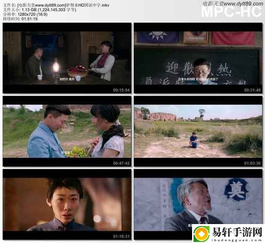 中字HD丈夫的下属的成就与荣誉