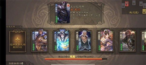 三国杀均衡版
