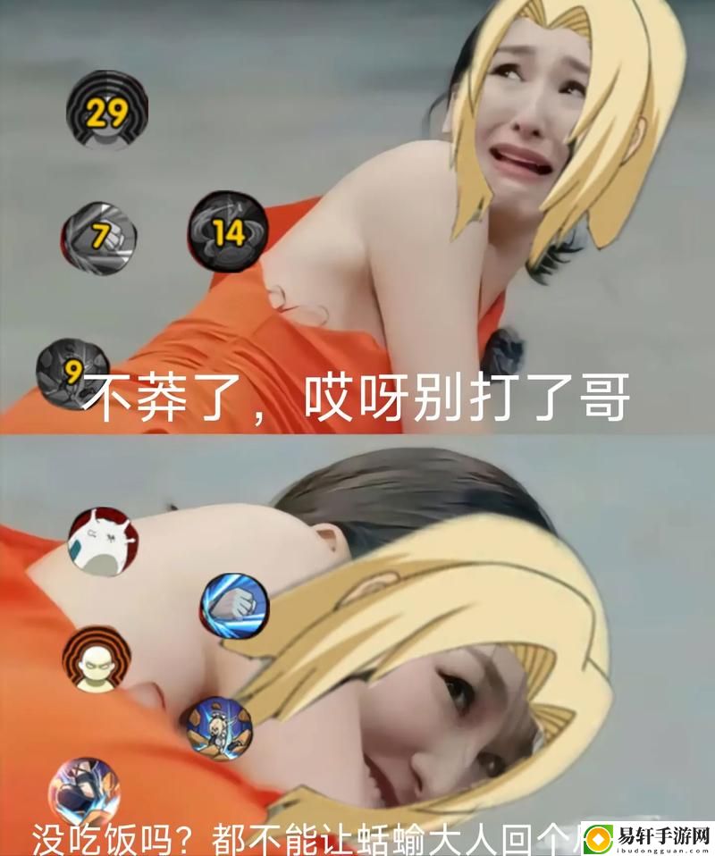 黑ちゃんが腿法娴熟脚法出处，粉丝表示：真是太精彩了！