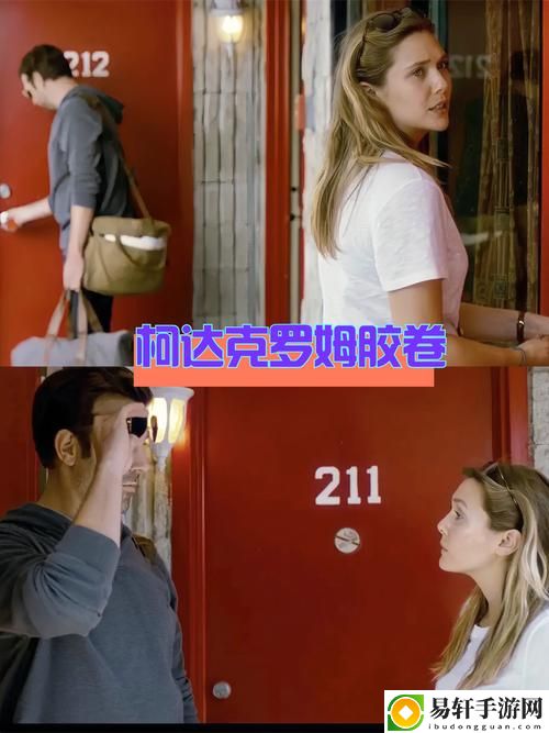  引人入胜的剧情与深刻内涵——美国电影《特别酒店》播放