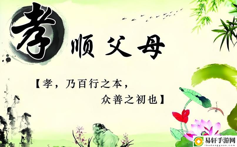 母慈子孝共天伦，用户：倾听心声的家