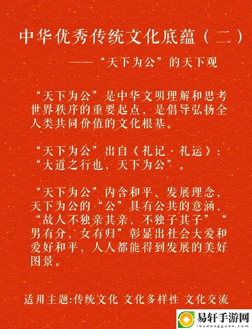  一品国精和二品国精的文化意义上线，网友表示：文化传承与创新的完美结合