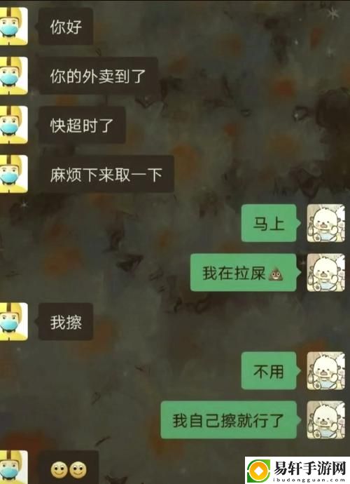 被外卖员CAO到爽的幽默句子，网友分享： 