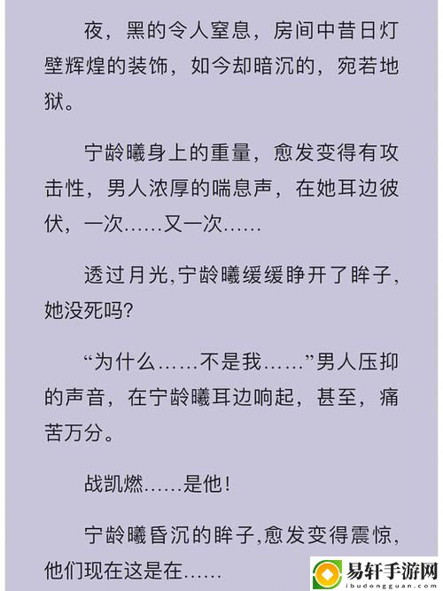  甜蜜纷争：粉嫩的她1v1军婚H的爱情游戏
