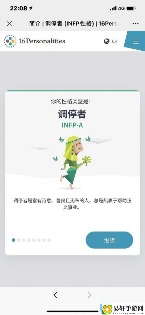  人与马畜禽corporation翻译的多维解读