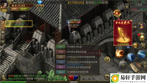 176神途铭文版