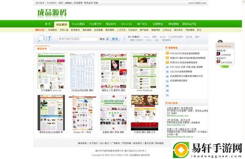  成品短视频软件源码怎么用：全面解析与实用指南
