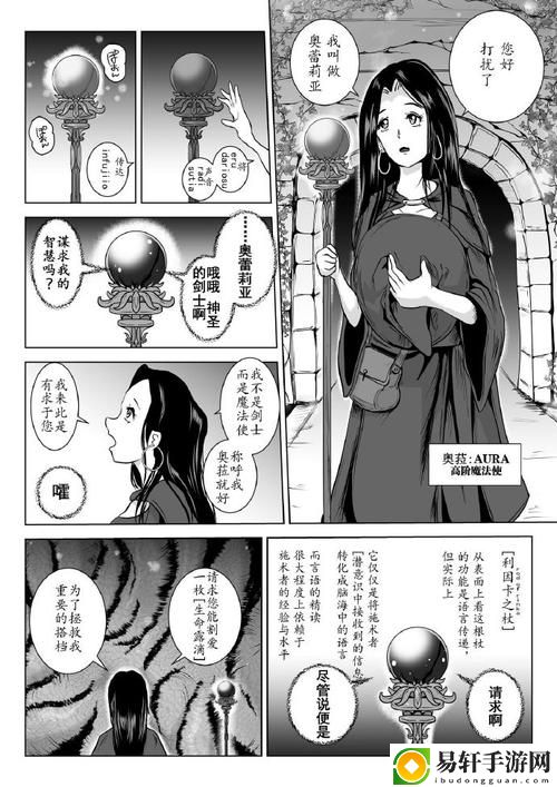 探索禁忌之恋——乱女1一7第一章乱女小丹