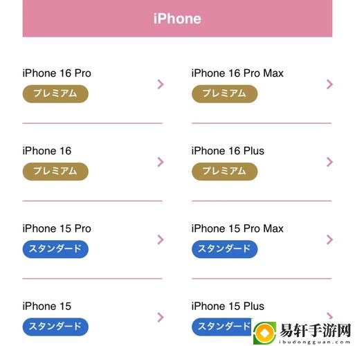 JAGNEXSMAX在日本，用户：期待与惊喜交织的体验