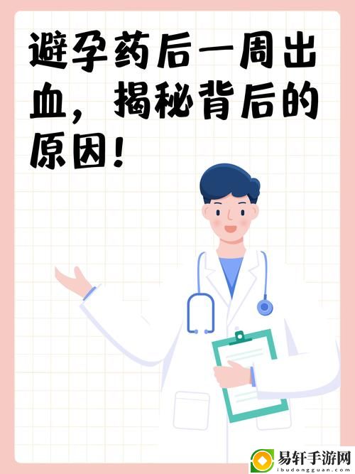  自述吃了春晚药后有多疯狂：一场无尽的欢愉与狂潮
