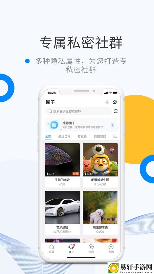 不用付费就可以看亏亏网站下载推荐