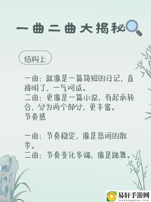 亚洲经典一曲二曲三曲在哪里看，粉丝：寻找经典的足迹