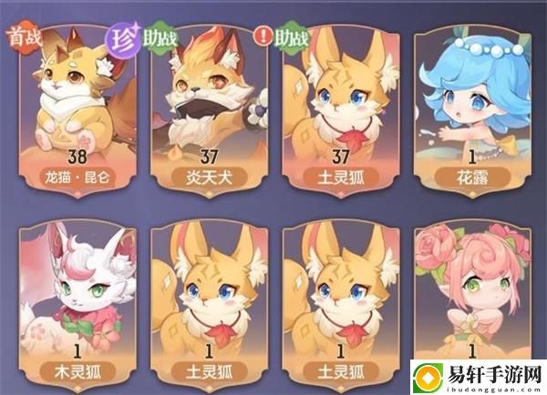 长安幻想妖灵排行榜 妖灵强度排行一览