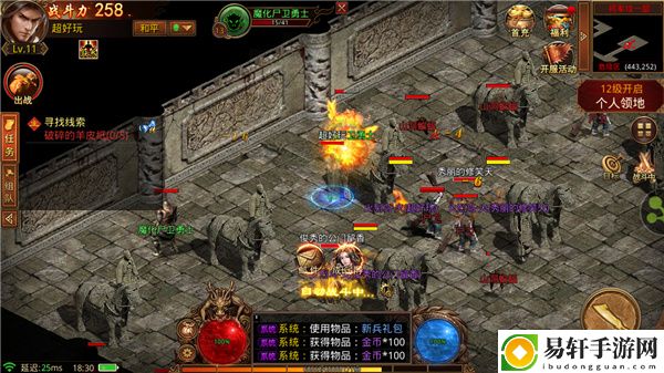 美杜莎传奇冰雪版