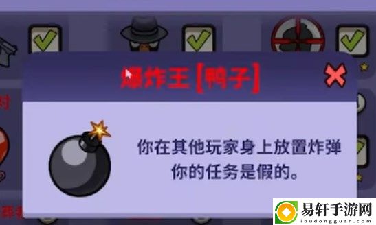 太空鹅鸭杀爆炸王攻略 爆炸王玩法技巧分享