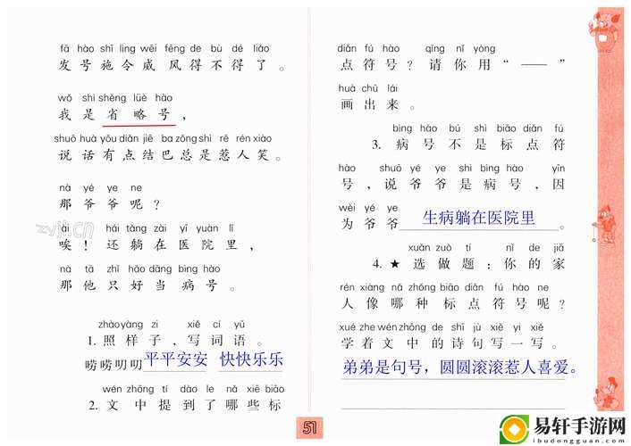探索经典之美：1—5集免费普通话版带你领略不一样的文化之旅