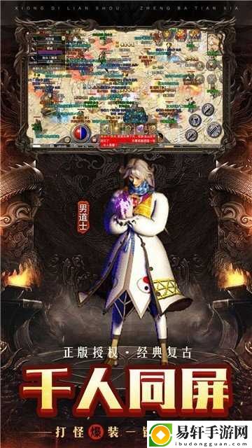 夜影传奇合击版