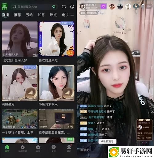 奇秀直播，网友直言：这个平台带来了不一样的直播体验！