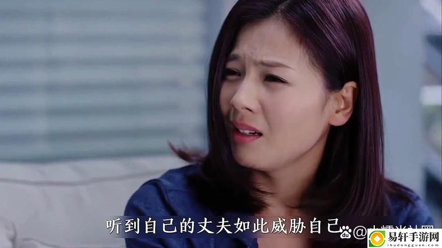 《职场妻子的出柜》中语字主演：揭示职场与家庭的双重挑战