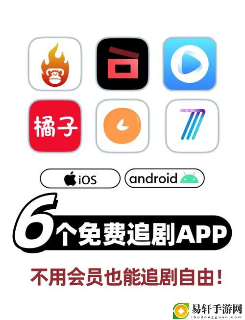  共享精彩：人与动物免费观看电视剧的软件