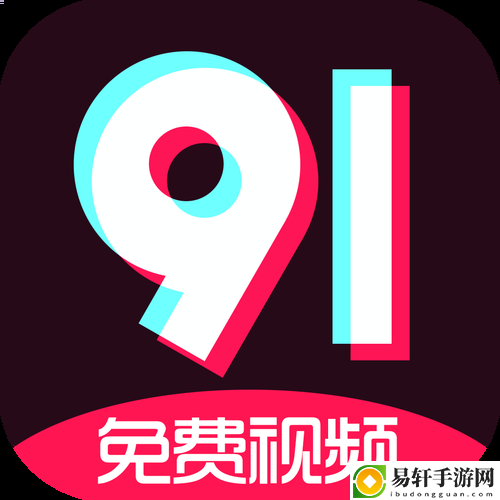  九·幺玩命加载中：探秘数字时代的生死时速