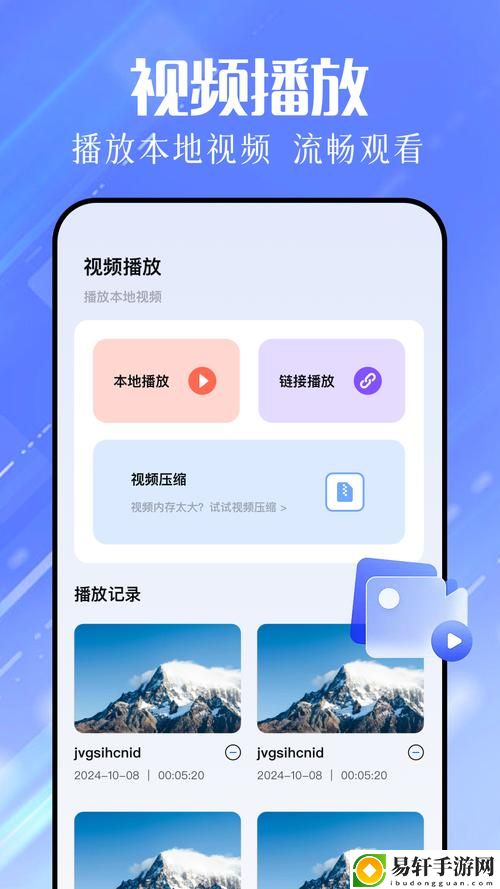  探索精彩瞬间，尽在色蜂视频