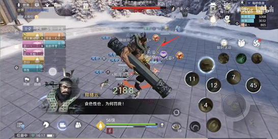 天涯明月刀手游困难万雪窟话本攻略：破解难点技巧指南