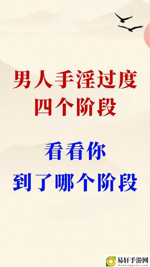 三个男人躁我一个爽的后果及影响，粉丝：