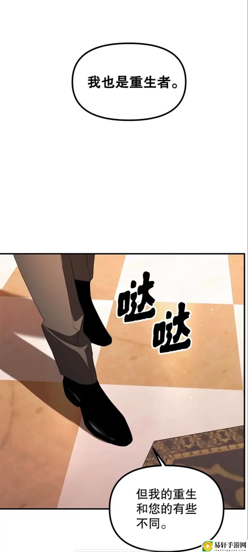  高清畅享：《歪歪漫画sss韩漫画在线》带你领略韩漫魅力
