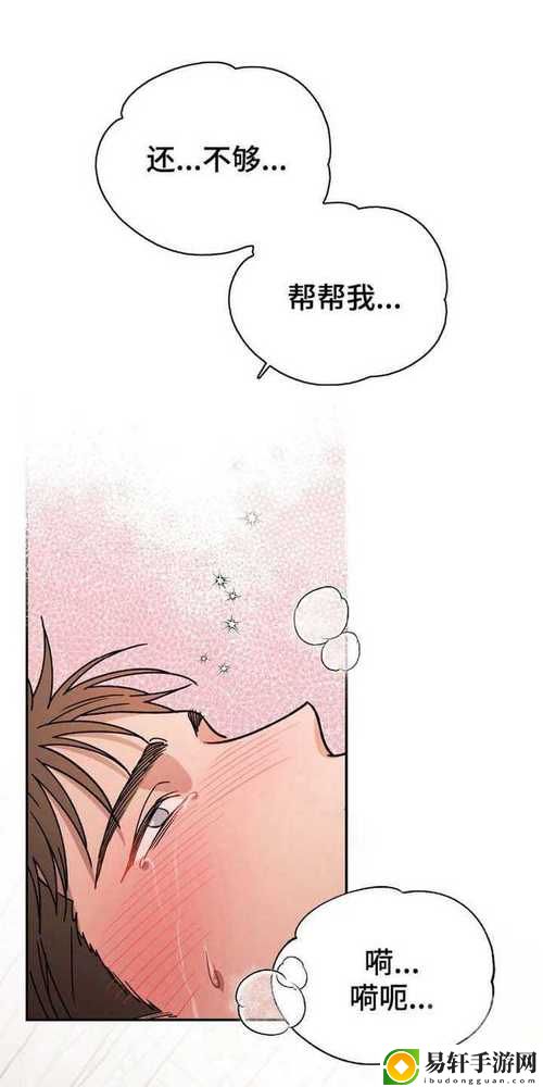 韩湿免费下拉式土豪湿画官网，观众：
