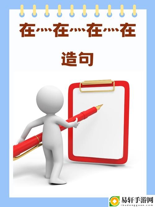 理解“啊灬啊灬啊灬快灬深的含义”：激情背后的情感探索