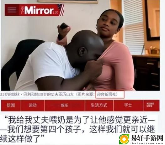 探讨“老公每天晚上吃奶对身体有伤害吗”：健康与习惯的关系