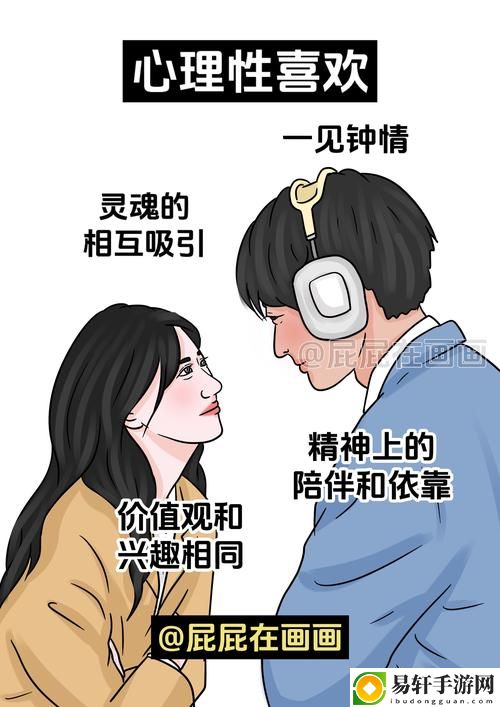 女人被男人进入后的心理变化，网友分享：