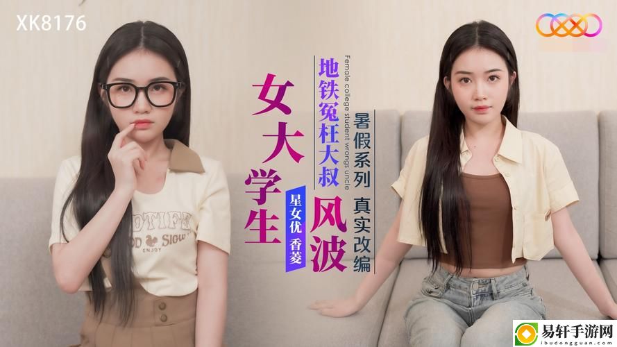  星空无限传媒官网揭秘，网友：没想到背后有这么多故事！