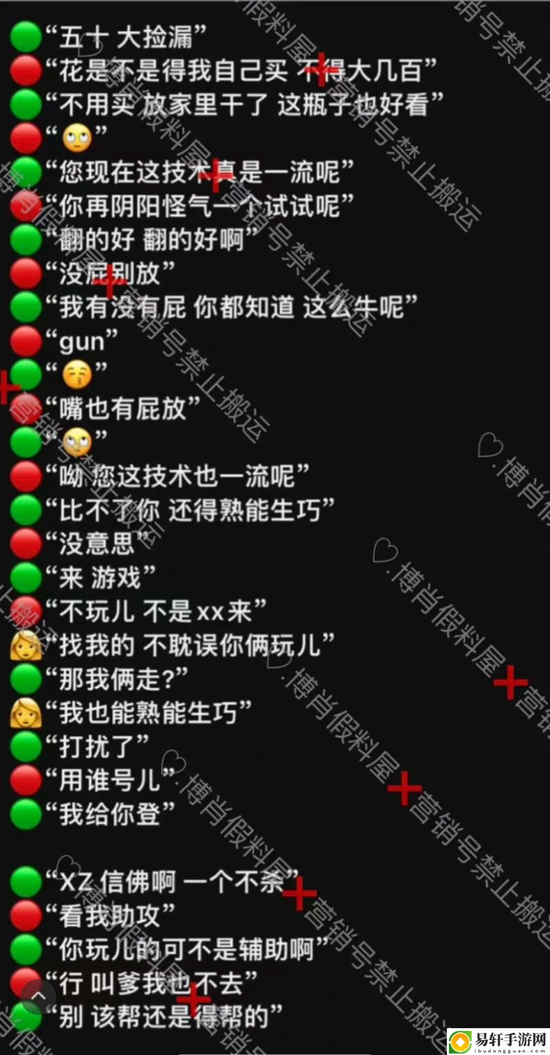  重磅揭秘：永不迷路黑料爆料曝光内幕真相！