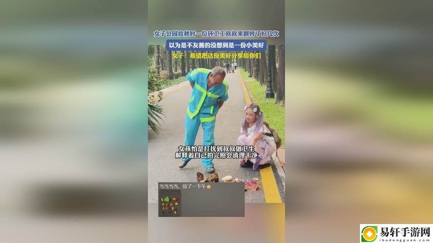  “拔萝卜打牌不盖被子”：冬日的温暖与乐趣