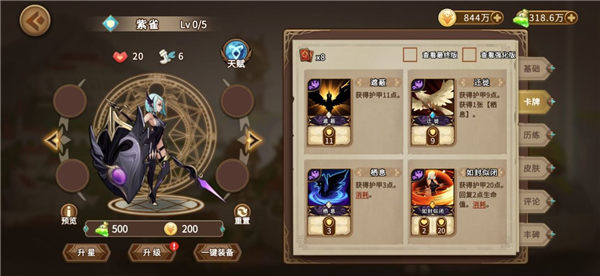 灵魂宝戒公测版