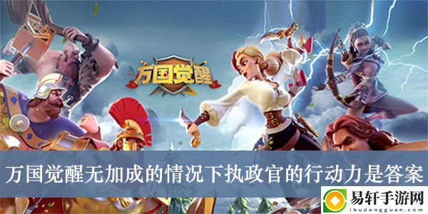 万国觉醒吉尼斯世界纪录认定为单一作者最大发行量漫画是答案介绍