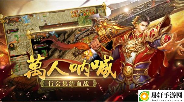 帝王火龙传奇2高爆版