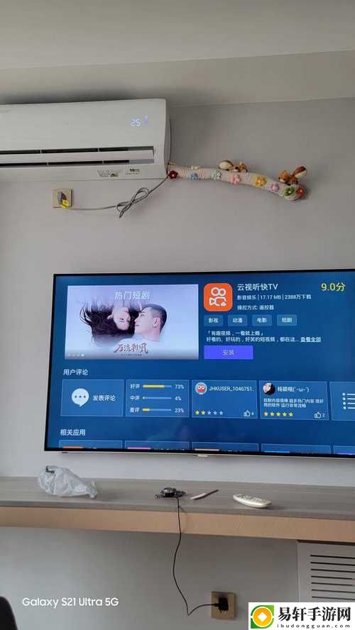 鲁大师影院在线观看电视视频，用户热议：观影体验与平台的未来
