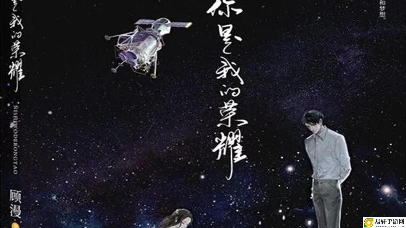 青柠在线观看高清电视剧荣耀：追逐梦想与友情的故事