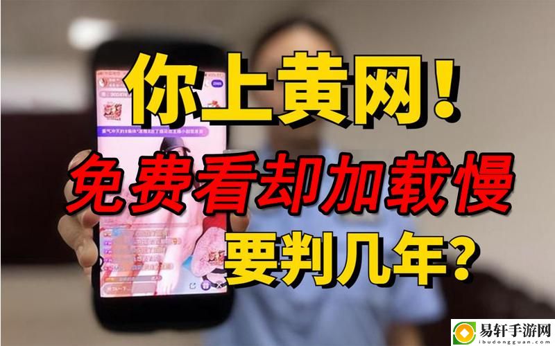 黄金网站9.1入口上线，网友热议：新平台能否引领行业潮流？
